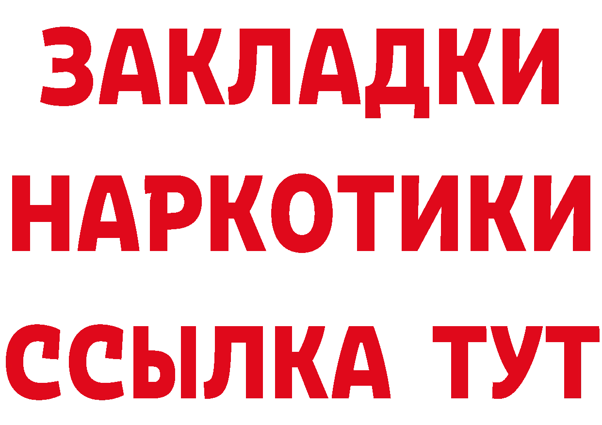 Амфетамин 98% сайт это blacksprut Поронайск