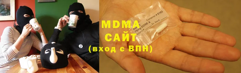 сколько стоит  Поронайск  MDMA кристаллы 